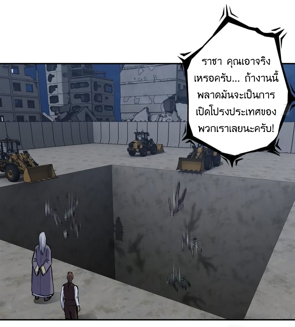 I Am Carrying Gold From The Post Apocalyptic World 386 (24)